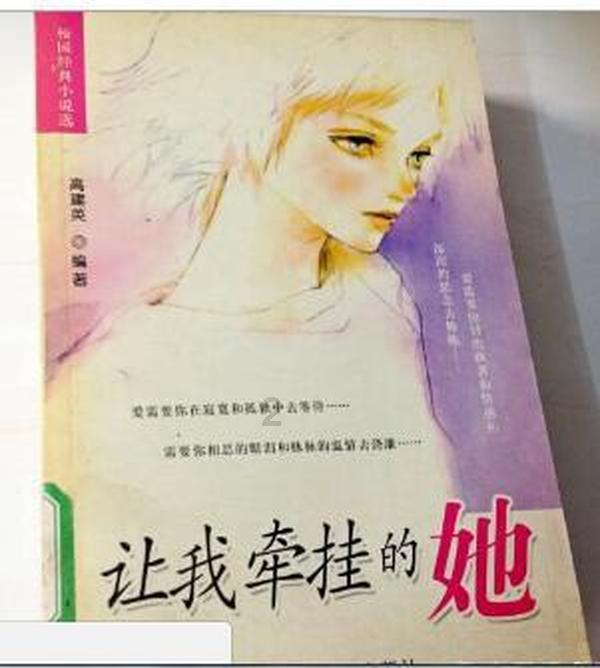 想报复一下前女友,快递送前女友一条蛇吓她。犯法吗?知识问答网页-专业解答你的疑问